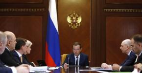Фильм фбк рассказывает о миллиардном состоянии премьера рф дмитрия медведева